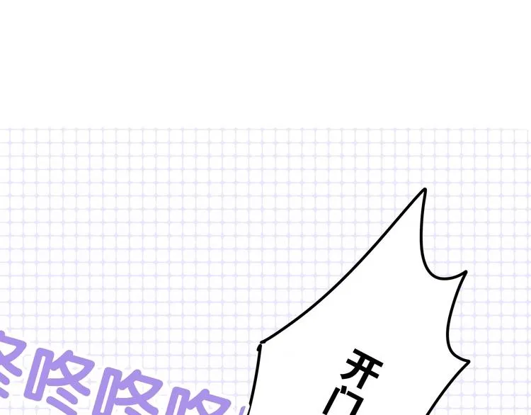 第15话 细微的变化 第153页