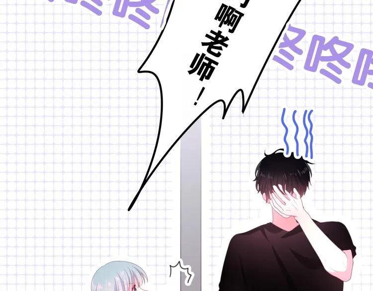 第15话 细微的变化 第154页