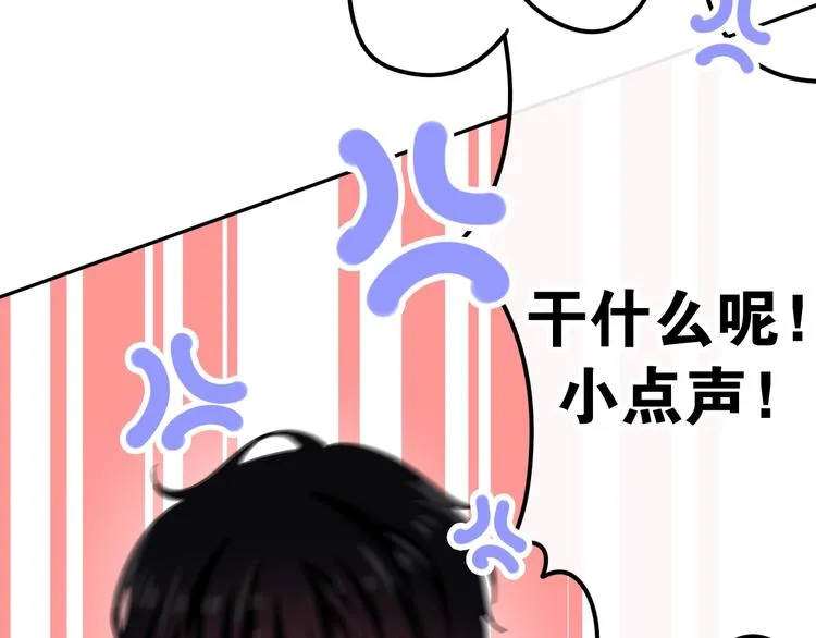 第15话 细微的变化 第157页