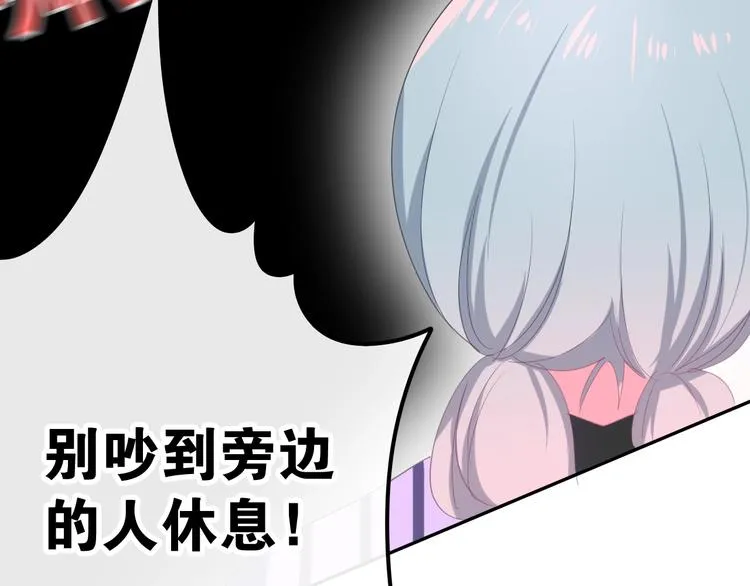 第15话 细微的变化 第159页