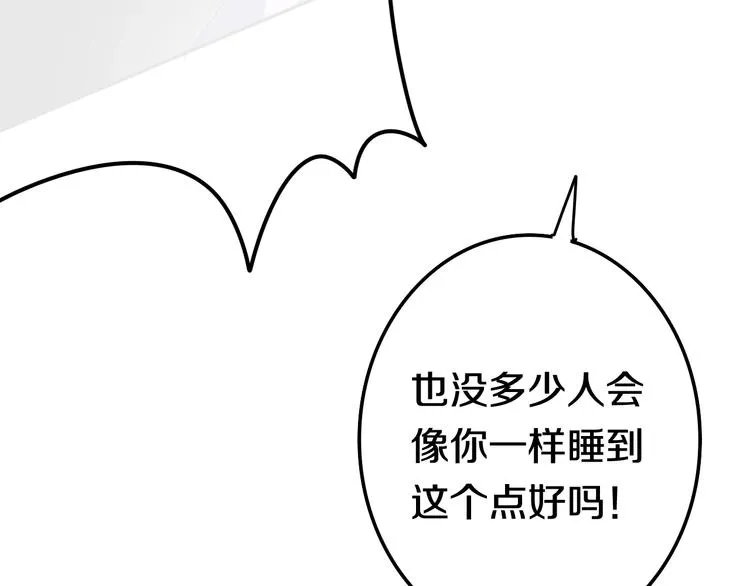 第15话 细微的变化 第160页