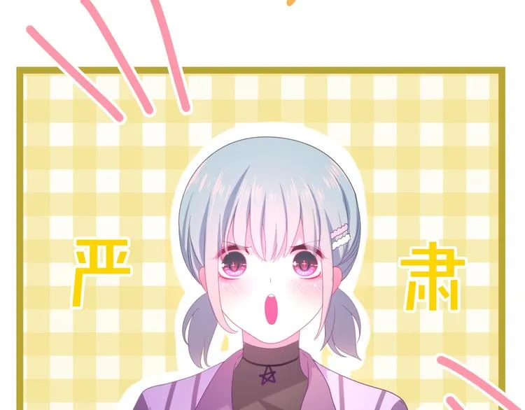 第15话 细微的变化 第163页