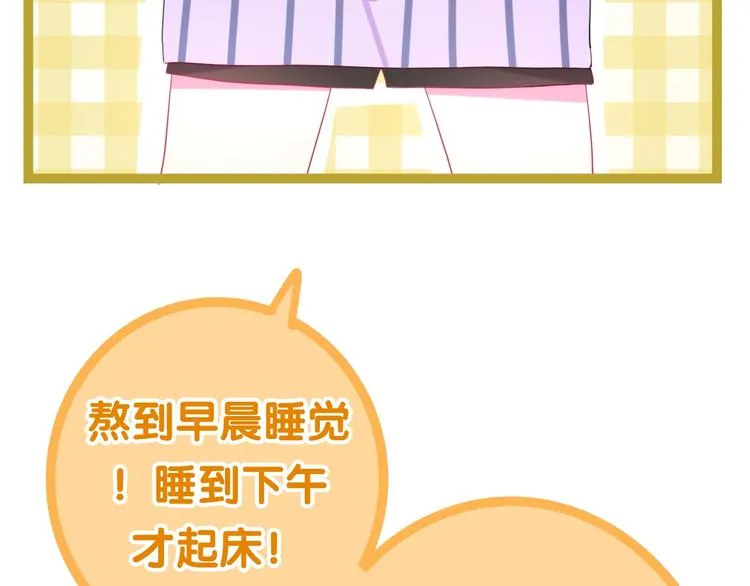 第15话 细微的变化 第165页