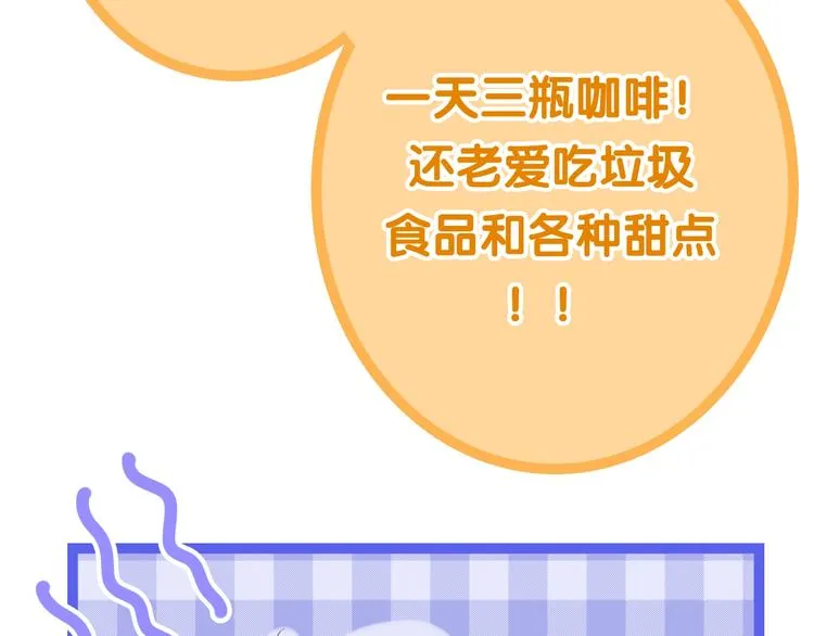 第15话 细微的变化 第166页
