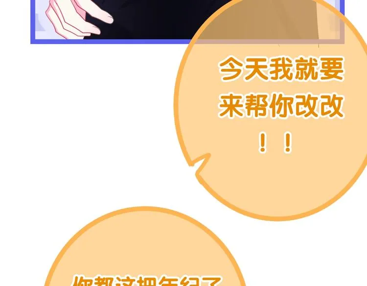第15话 细微的变化 第169页