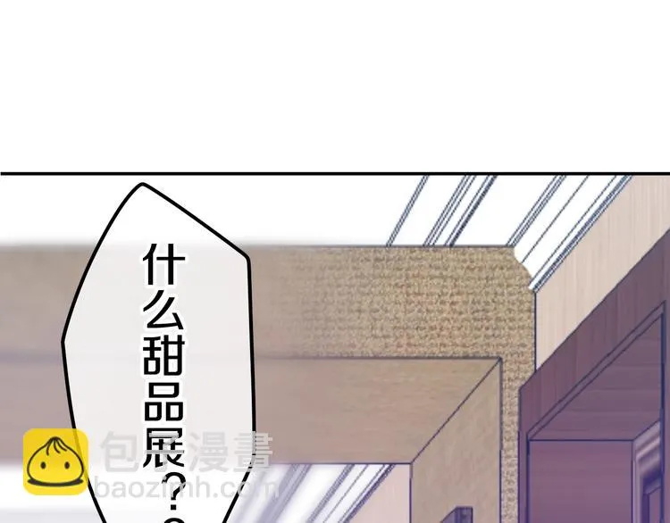 第15话 细微的变化 第181页