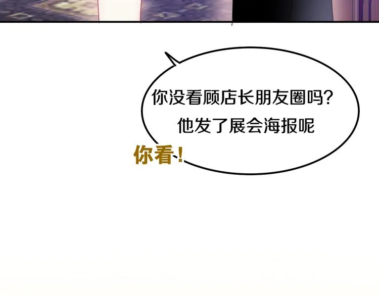 第15话 细微的变化 第184页