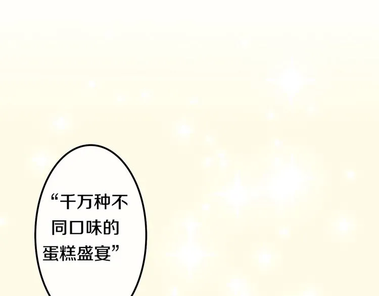 第15话 细微的变化 第185页