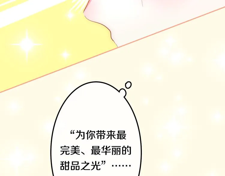 第15话 细微的变化 第187页