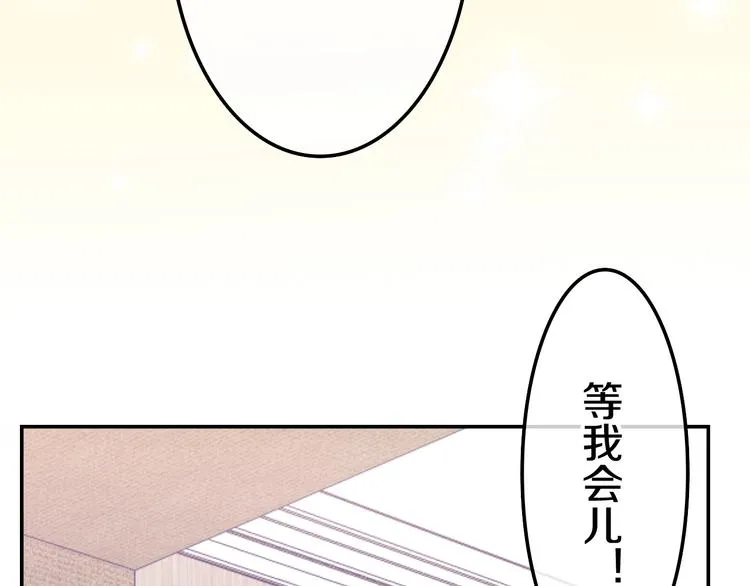 第15话 细微的变化 第188页