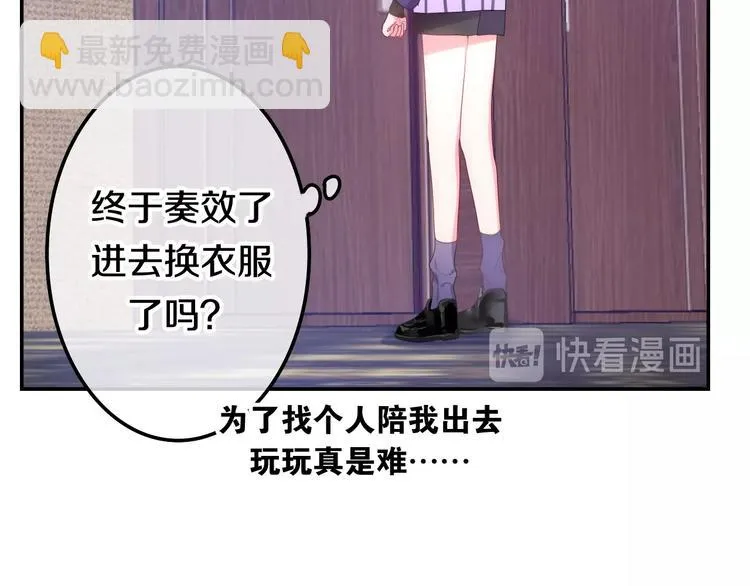 第15话 细微的变化 第190页