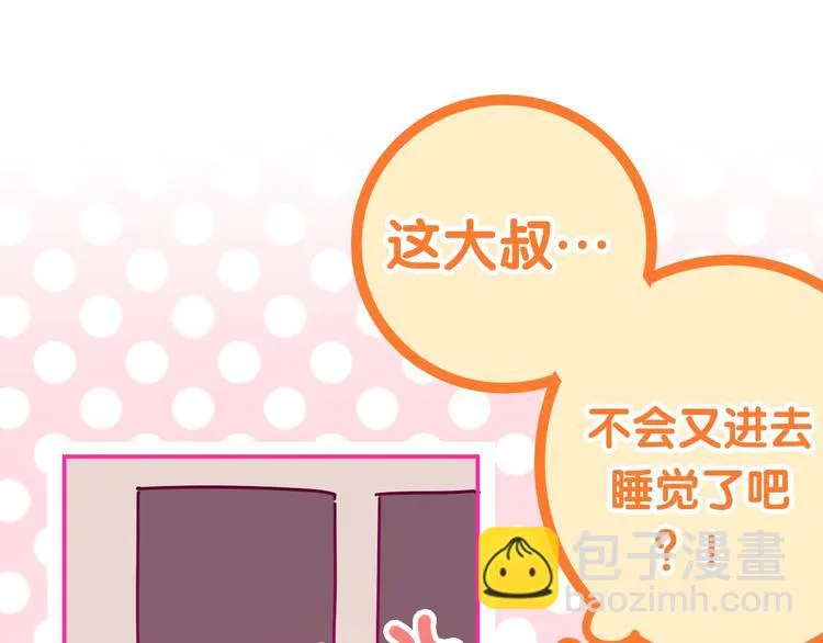 第15话 细微的变化 第191页