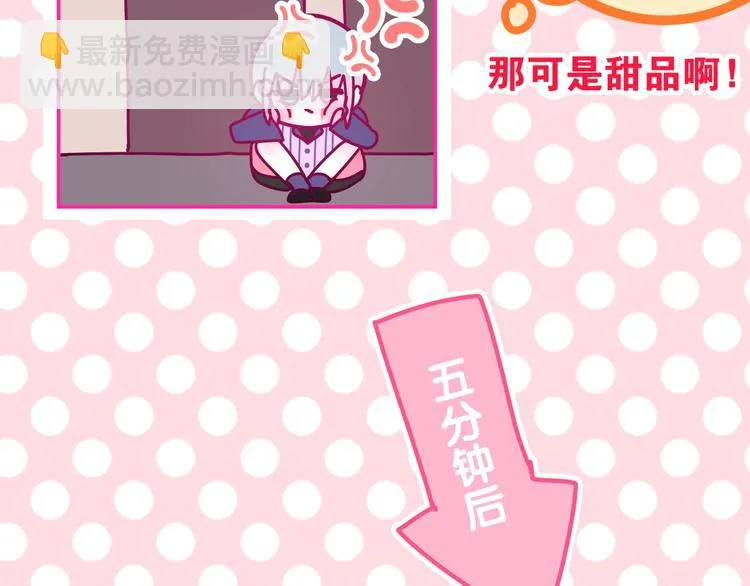 第15话 细微的变化 第192页
