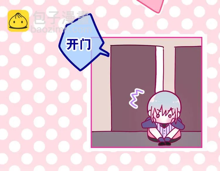 第15话 细微的变化 第193页