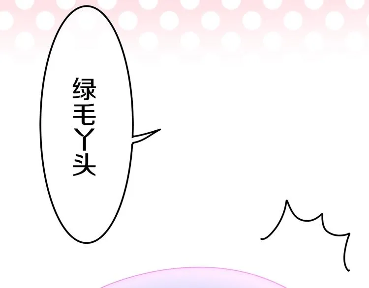第15话 细微的变化 第194页