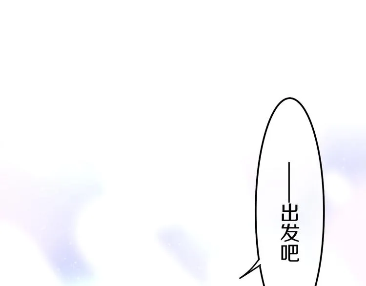 第15话 细微的变化 第198页