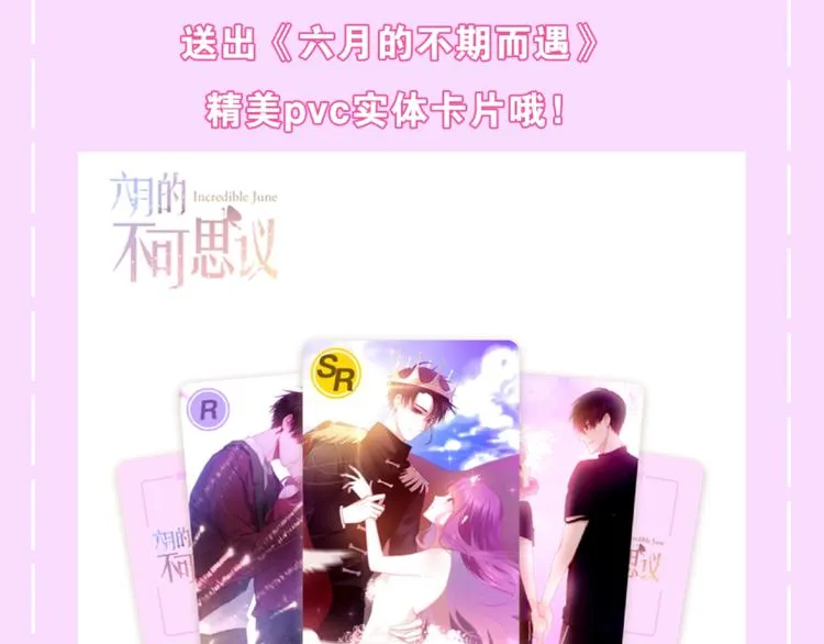第15话 细微的变化 第207页
