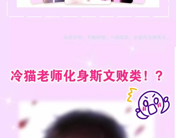 第15话 细微的变化 第208页