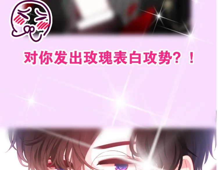 第15话 细微的变化 第210页