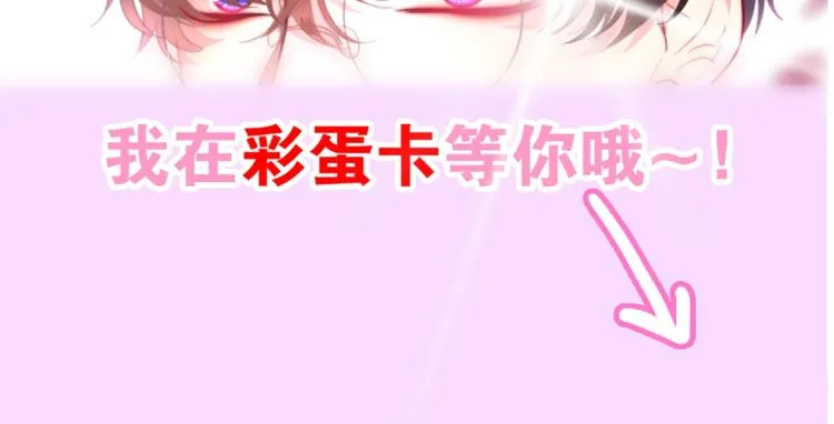 第15话 细微的变化 第211页