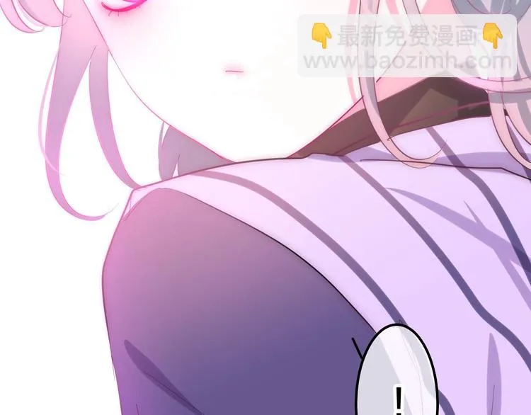 第16话 透光的心意 第4页