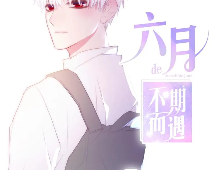 第16话 透光的心意 第10页