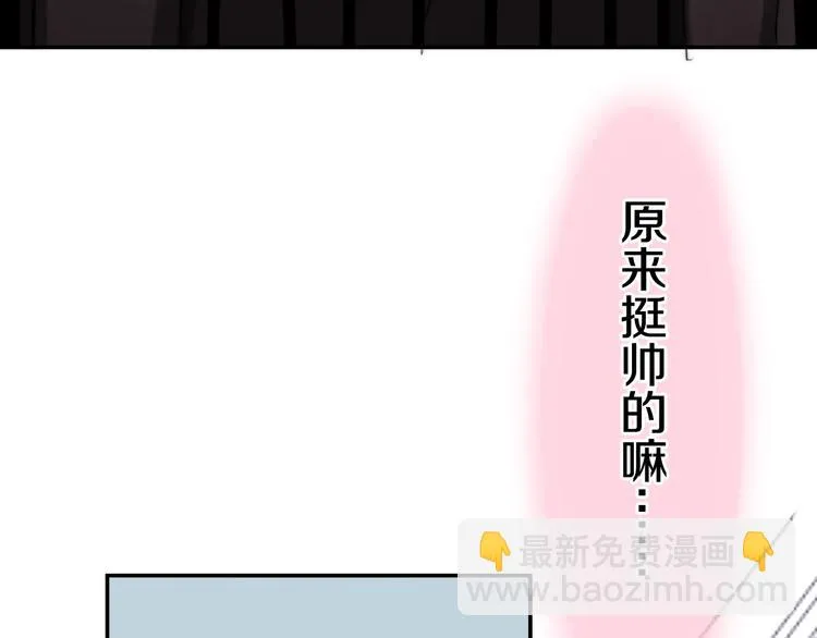 第16话 透光的心意 第16页