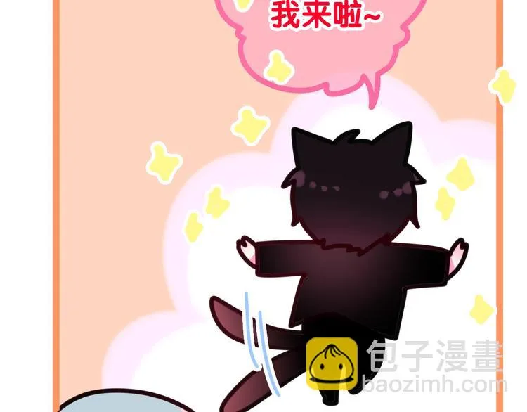 第16话 透光的心意 第24页