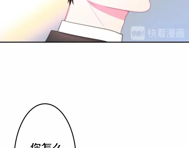 第16话 透光的心意 第27页