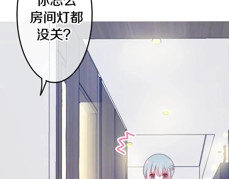 第16话 透光的心意 第28页