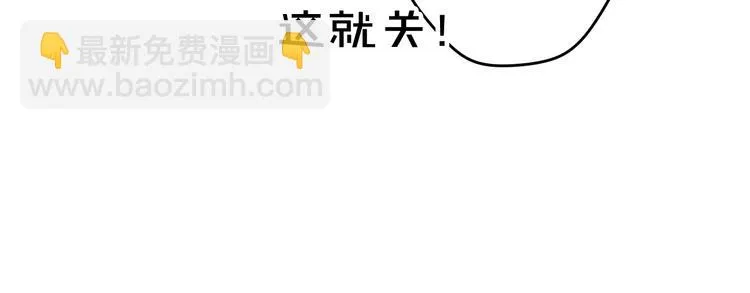 第16话 透光的心意 第31页