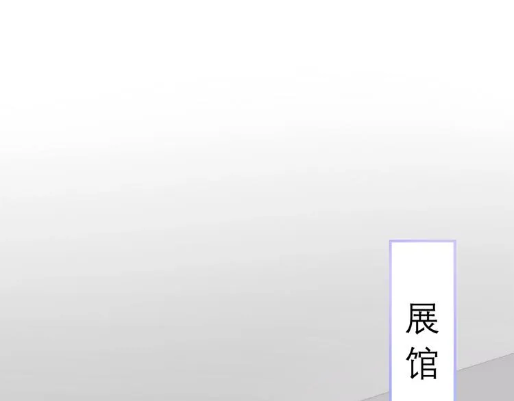 第16话 透光的心意 第40页