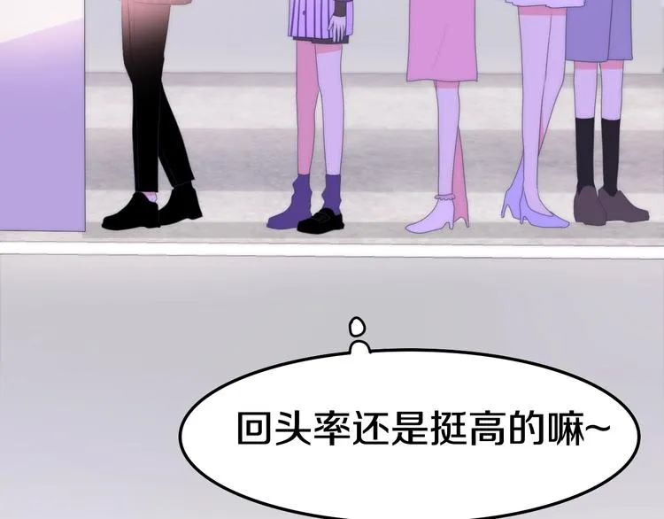 第16话 透光的心意 第48页
