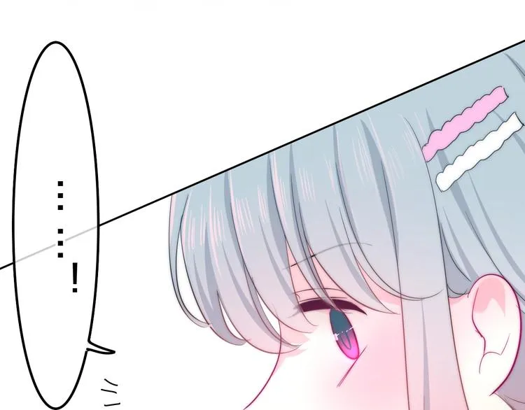 第16话 透光的心意 第54页