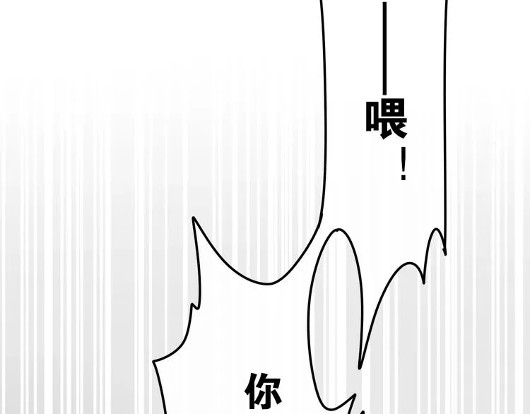 第16话 透光的心意 第62页