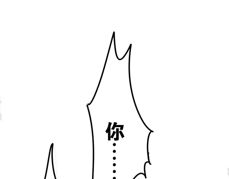 第16话 透光的心意 第67页