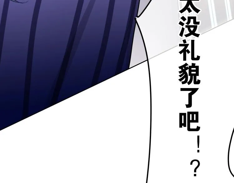 第16话 透光的心意 第72页