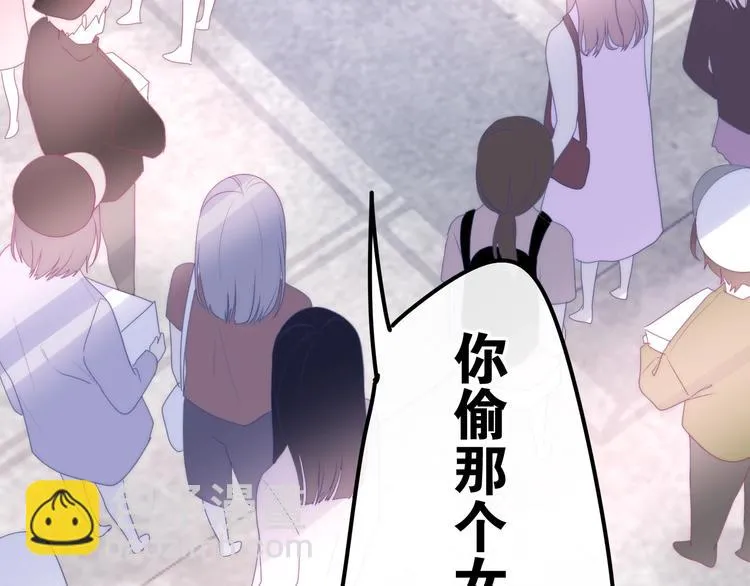 第16话 透光的心意 第77页