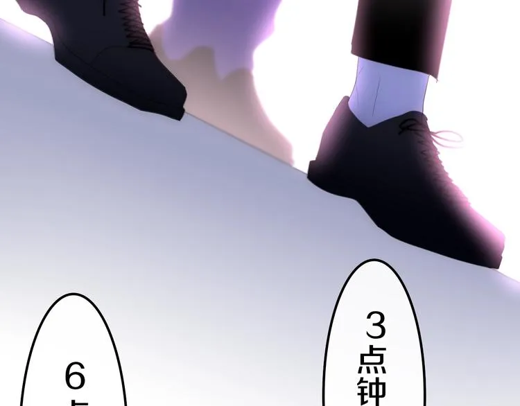 第16话 透光的心意 第93页