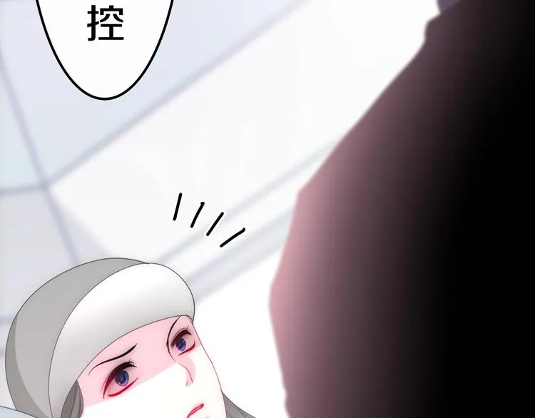 第16话 透光的心意 第97页