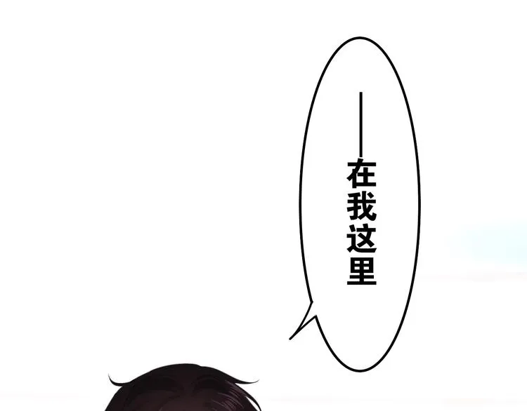 第16话 透光的心意 第101页