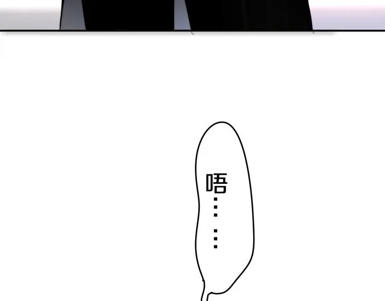 第16话 透光的心意 第104页