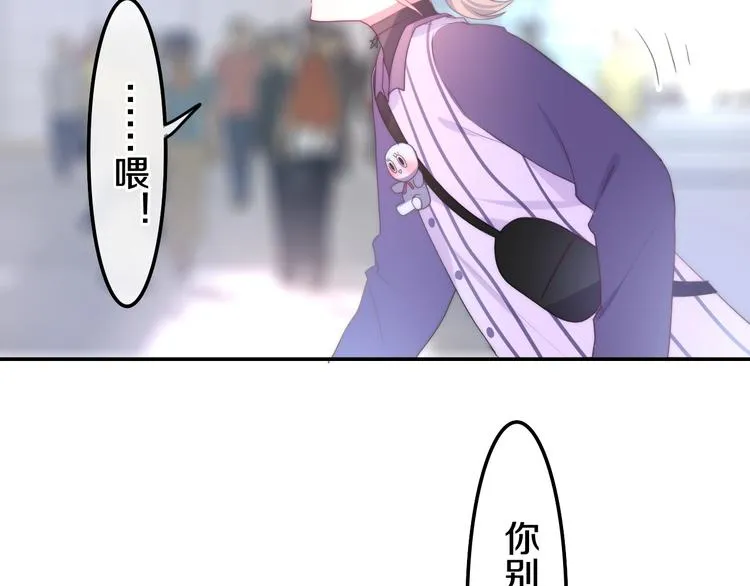 第16话 透光的心意 第112页