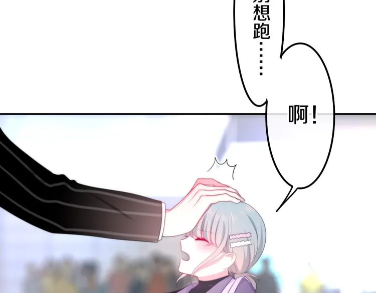 第16话 透光的心意 第113页