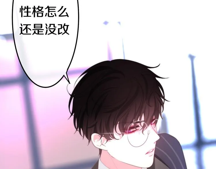 第16话 透光的心意 第115页
