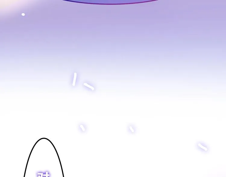 第16话 透光的心意 第133页