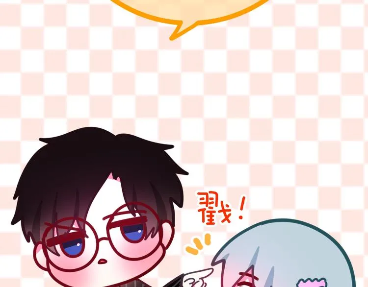 第16话 透光的心意 第147页