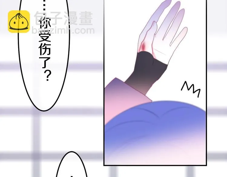 第16话 透光的心意 第153页
