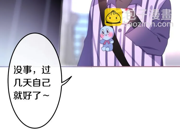 第16话 透光的心意 第156页