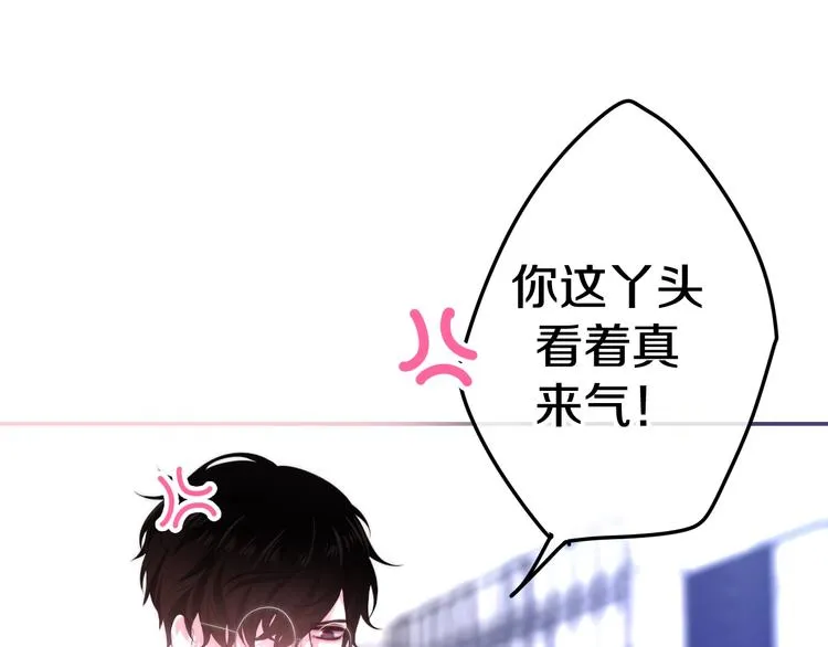 第16话 透光的心意 第157页